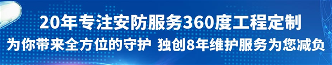 四川监(jiān)控安(ān)装公司 四川监控安装公(gōng)司(sī)