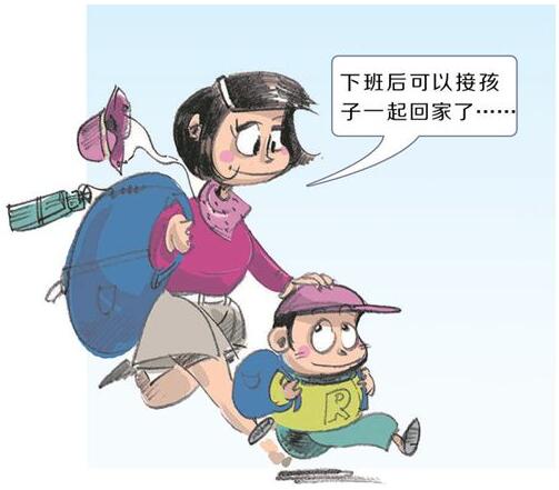&#66;&#79;&#66;&#21322;&#23707;