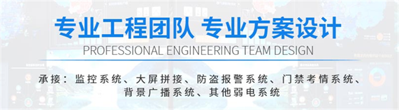 四川安防(fáng)公司 四川安(ān)防公司